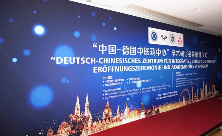 Bühnenrückwand 920 x 300 cm Deutsch-Chinesisches Zentrum, Bühnenrückwand 920 x 300 cm
