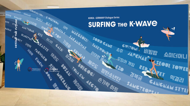 Pressewand Korea 600 x 250 cm Pressewand Korea 600 x 250 cm